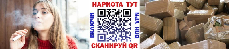 Купить наркотики сайты Окуловка Марихуана  Кокаин  ГАШИШ 