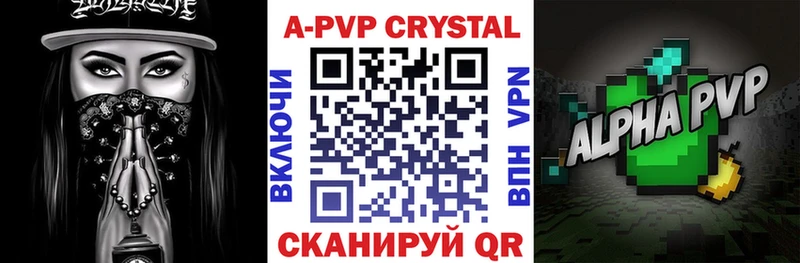 A PVP Соль Окуловка
