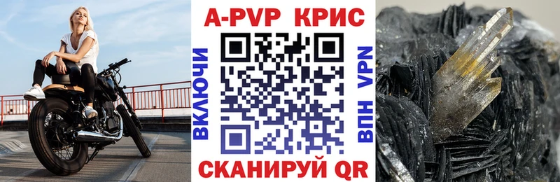 ОМГ ОМГ маркетплейс  Окуловка  APVP Соль  где купить наркотик 