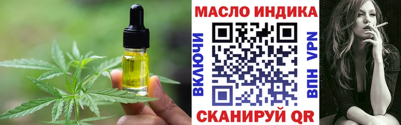 Canna-Cookies конопля  Окуловка 