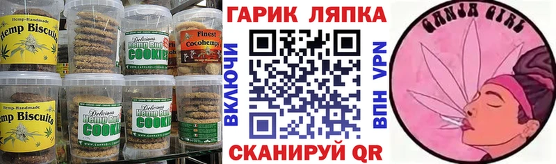 Cannafood конопля Окуловка