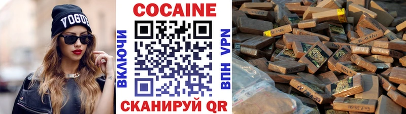 Cocaine 99%  маркетплейс наркотические препараты  Окуловка  как найти  