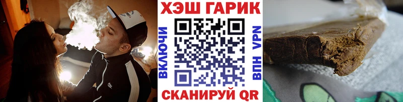 ГАШИШ Изолятор  мориарти наркотические препараты  Окуловка 