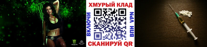 mega рабочий сайт  Окуловка  ГЕРОИН хмурый 