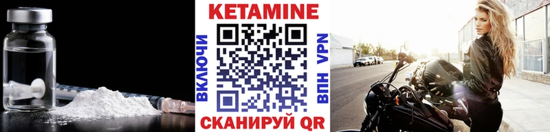 КЕТАМИН ketamine  хочу   нарко площадка официальный сайт  Окуловка 