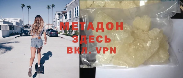 2c-b Слюдянка