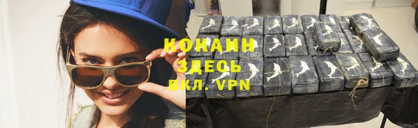 каннабис Наволоки