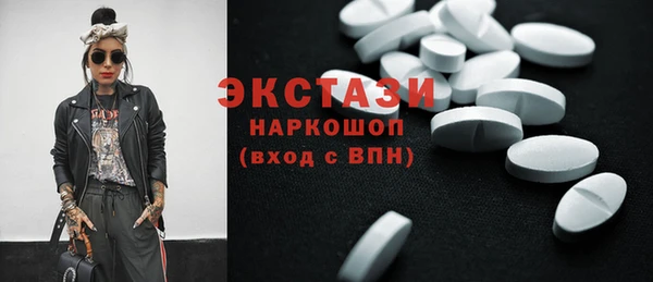 круглые Нефтекумск