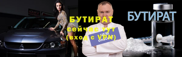 метамфетамин Протвино