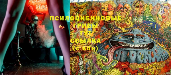 метамфетамин Навашино