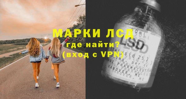 apvp Нефтегорск