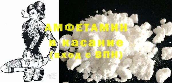 метамфетамин Навашино