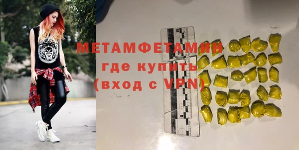 метамфетамин Навашино