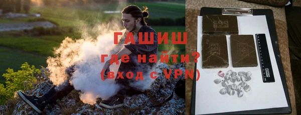 метамфетамин Навашино