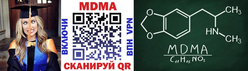 MDMA VHQ  наркотики  Окуловка 