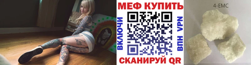 Мефедрон мука  blacksprut ONION  Окуловка 