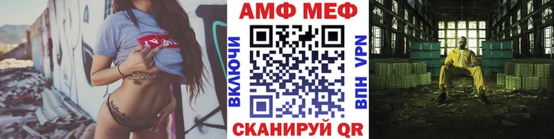 МЕТАМФЕТАМИН пудра купить закладку Окуловка
