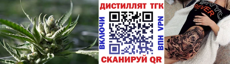 Дистиллят ТГК THC oil  купить закладку  KRAKEN сайт  Окуловка 