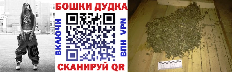 нарко площадка Telegram Окуловка Каннабис MAZAR наркошоп